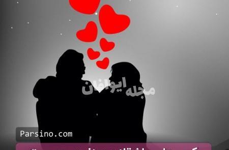 عکس پروفایل دونفره بدون متن