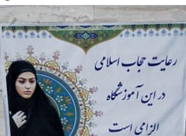 عکسهای با حجاب ریحانه پارسا