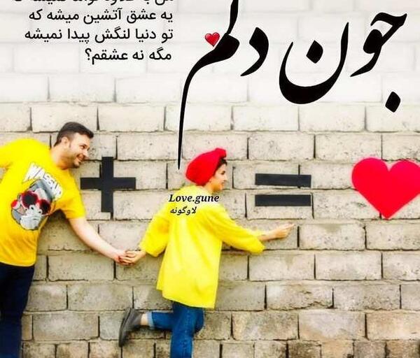 عکس پروفایل عاشقانه زرد