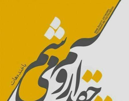 عکس پروفایل عاشقانه زرد