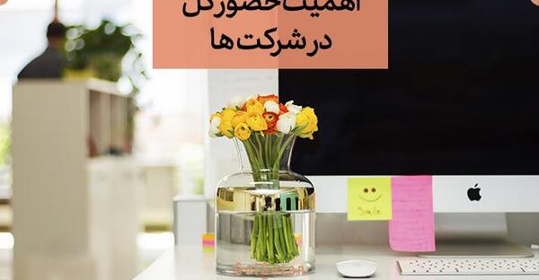 عکس دسته گل طبیعی روی میز