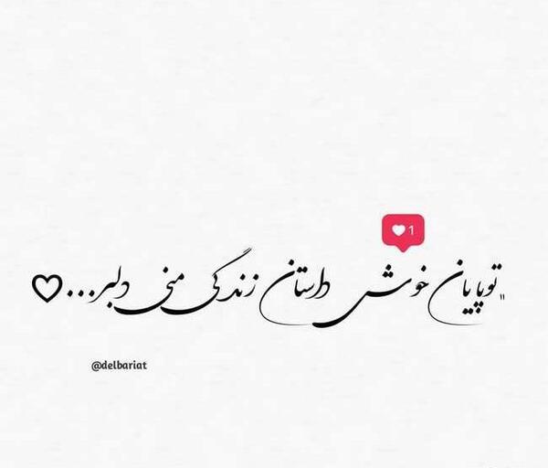 دانلود عکس عاشقانه