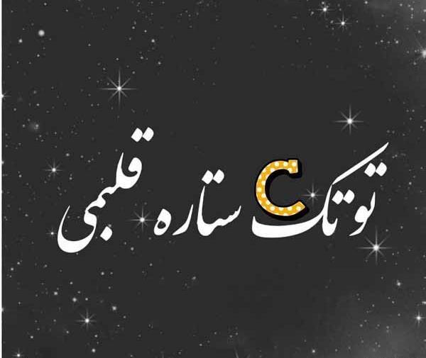 دانلود عکس عاشقانه
