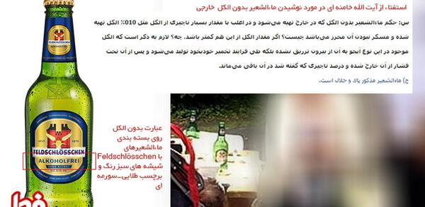 عکس آبجو آزاده نامداری