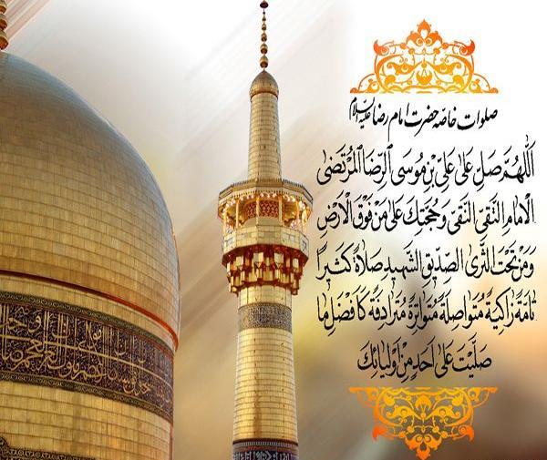 عکس حرم امام رضا با سیاه قلم