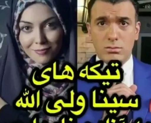 عکسهای آزاده نامداری کشف حجاب