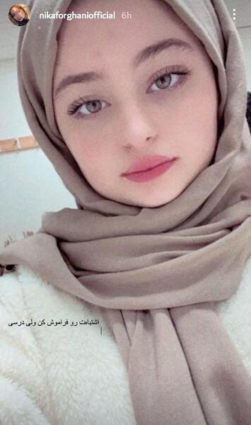 عکس زشت سارا نیکا