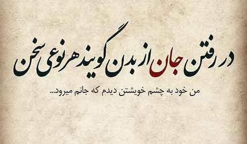 عکسهای نوشته جدایی تلخ