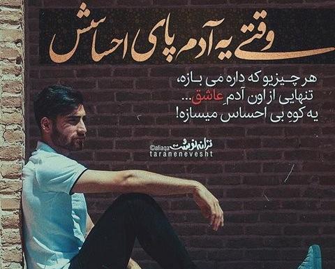 عکس غمگین یک پسر