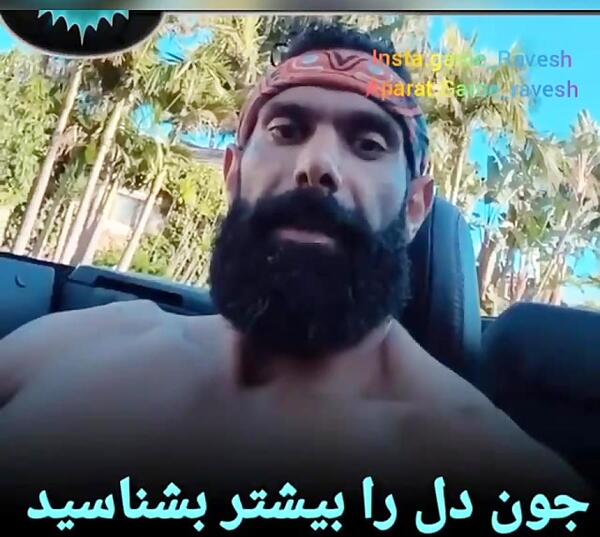 عکس خنده دار چطوری جون دل