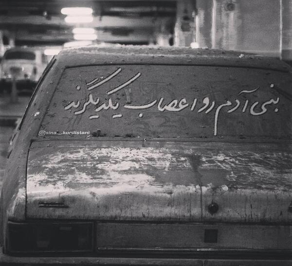 عکس نوشته جذاب