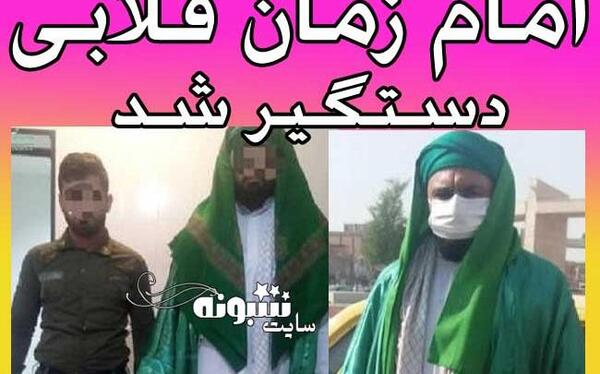 عکس امام زمان قلابی در ماهشهر