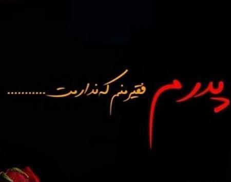 عکس پروفایل ضربان قلب مرده