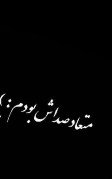 عکس پروفایل ضربان قلب مرده