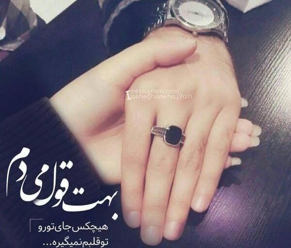 عکس حلقه ازدواج تو دست