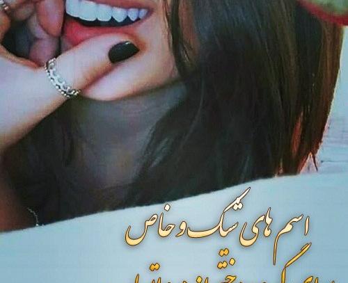 عکس برای پروفایل یک گروه دخترانه