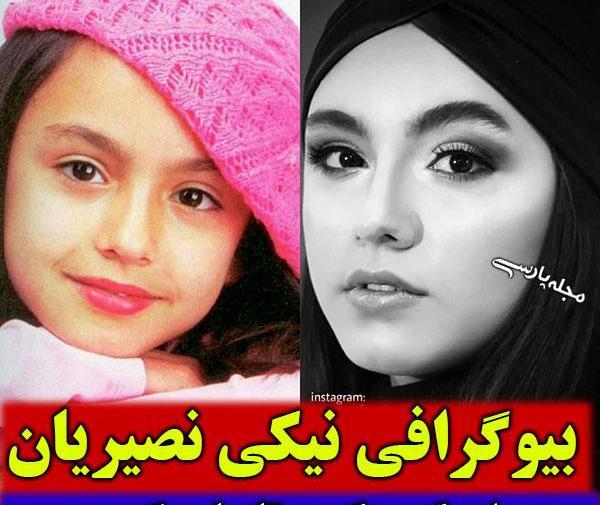 عکس آهوی بانوی عمارت
