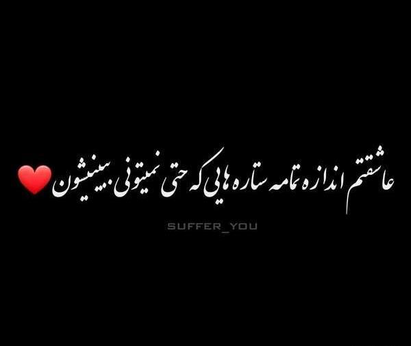 عکس های عاشقانه زیبا بدون متن