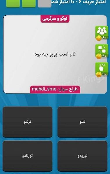 عکس تتلو خنده دار