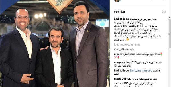 عکس محمد هادی صلح جو
