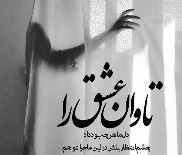 عکس پروفایل غمگین حال بد