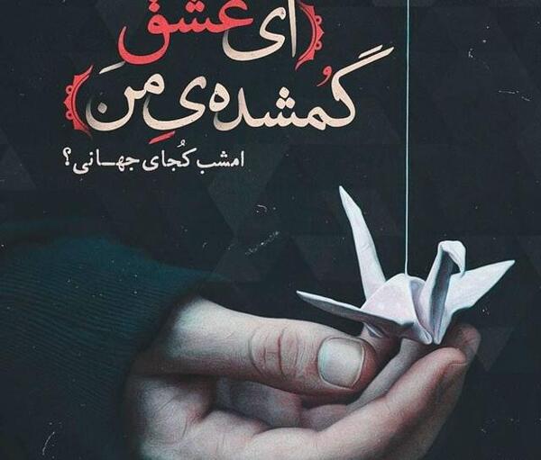 عکس پروفایل غمگین حال بد