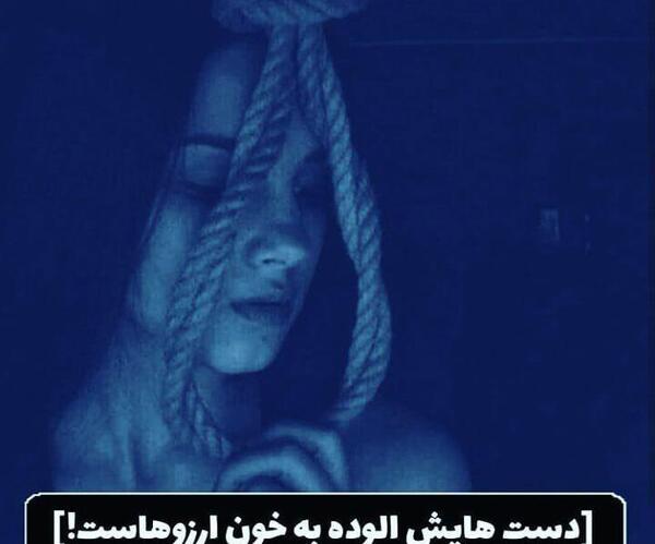 عکس چشم خونی پروفایل