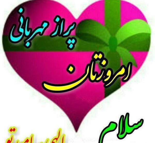 عکس نوشته خدایا به امید تو