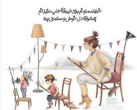عکس نوشته خدایا به امید تو