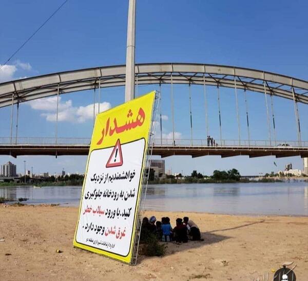عکس طنز غرق شدن
