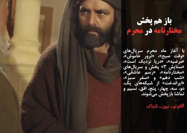 دانلود عکس ذوالقرنین