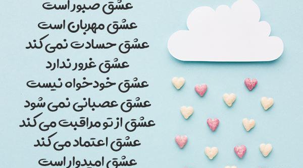 عکس عاشقانه واقعی