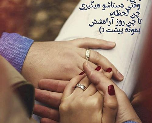 عکس عاشقانه واقعی