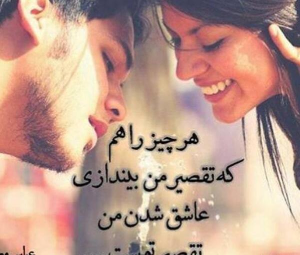 عکس عاشقانه واقعی