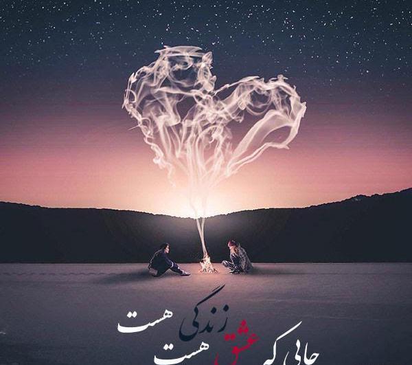 عکس عاشقانه واقعی