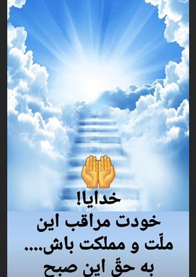 عکس نوشته خدایا رحم کن
