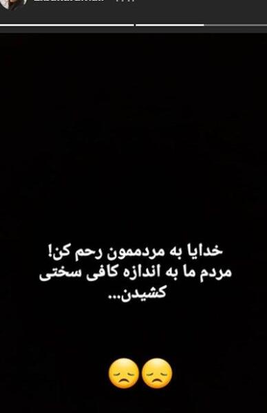 عکس نوشته خدایا رحم کن