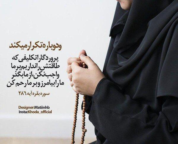 عکس نوشته خدایا رحم کن