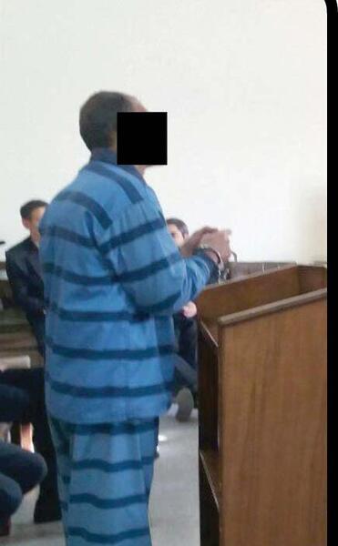 عکس زندان شیطان
