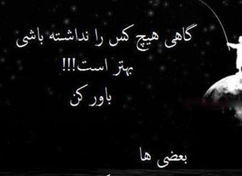 عکس های ضد عاشقی