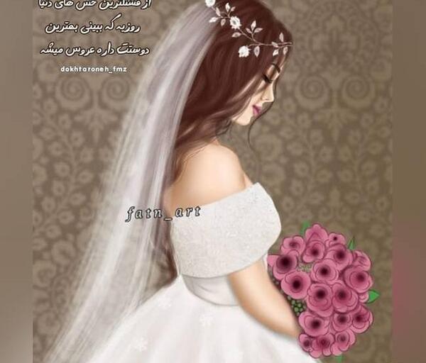 عکس پروفایل فانتزی عروس