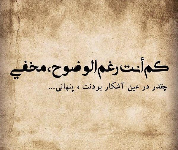 عکس پروفایل عاشقانه مخفی