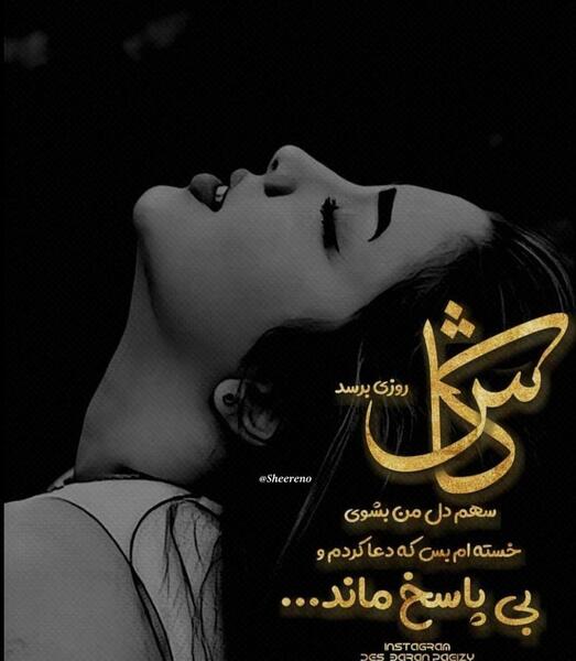 عکس پروفایل عاشقانه مخفی
