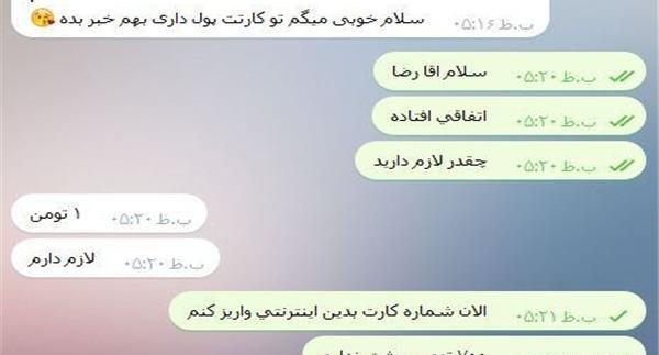 عکس برای پروفایل هکر
