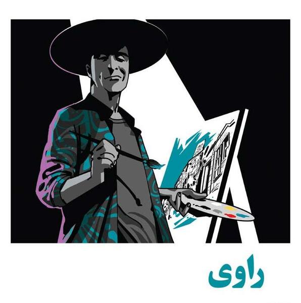عکس شب مافیا