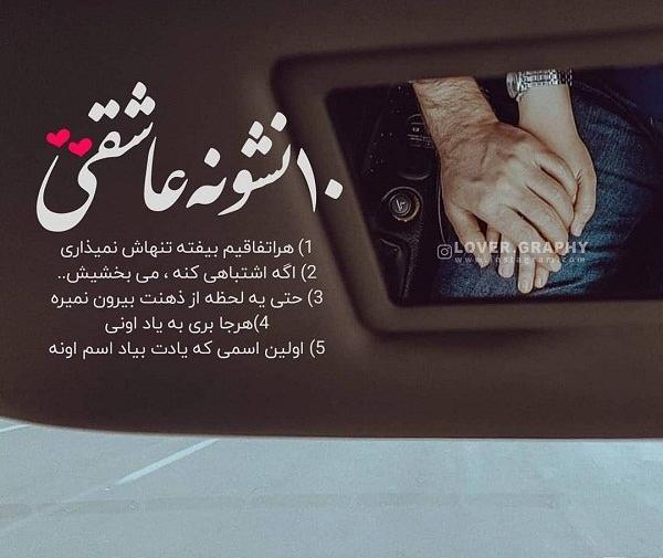 عکس رمانتیک عاشقانه برای پروفایل