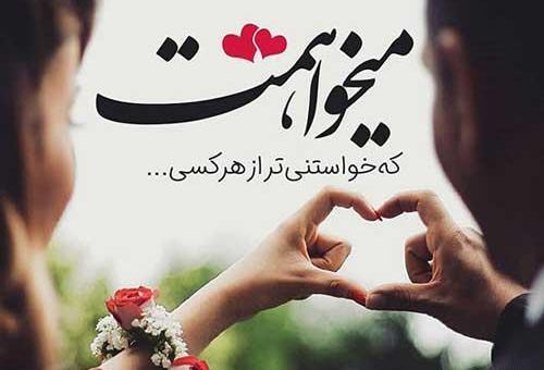 عکس رمانتیک عاشقانه برای پروفایل