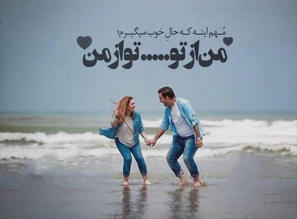 عکس رمانتیک عاشقانه برای پروفایل