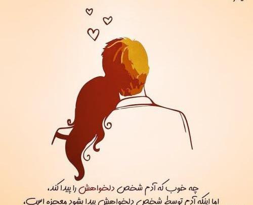 عکس رمانتیک عاشقانه برای پروفایل