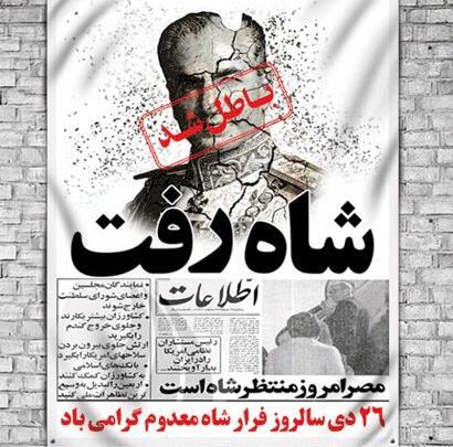 عکس شاه برای پروفایل
